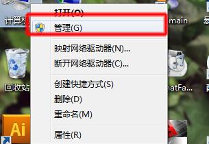 Win7访问局域网电脑需要用户名和密码怎么解决?