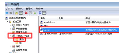 Win7访问局域网电脑需要用户名和密码怎么解决?
