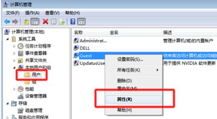 Win7访问局域网电脑需要用户名和密码怎么解决?