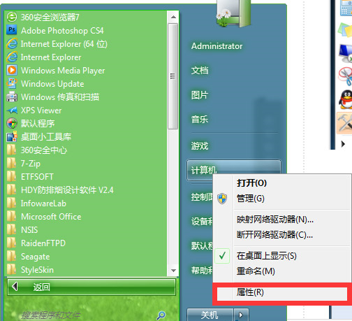 Win7怎么关闭虚拟内存？Win7关闭虚拟内存教程分享