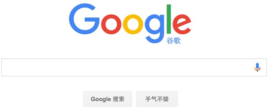 谷歌搜索引擎在线网页版_Google搜索引擎入口