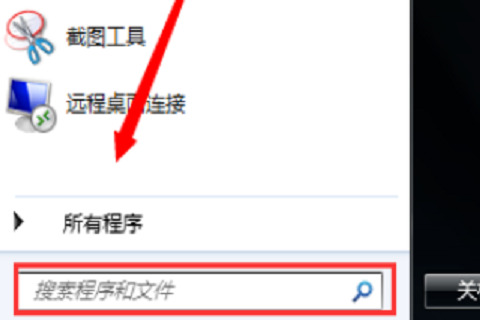win7不是正版桌面变黑怎么办？永久解决！