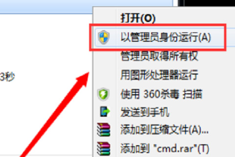win7不是正版桌面变黑怎么办?永久解决!