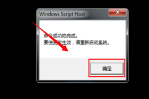 win7不是正版桌面变黑怎么办?永久解决!