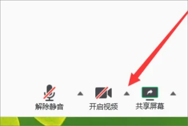 腾讯会议电脑不支持虚拟背景怎么办？