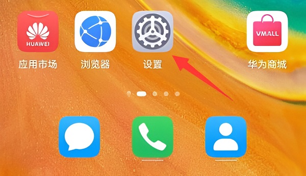 腾讯会议虚拟背景机型不支持的解决方法分享