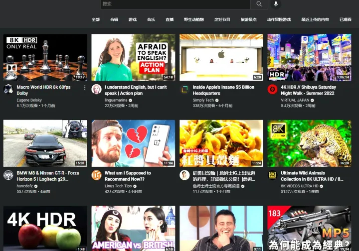 Edge浏览器页面过曝怎么办？Edge浏览器页面过曝的解决方法