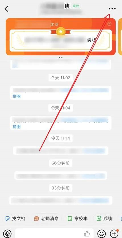 钉钉如何补回直播时长？钉钉看回放能补救上课记录么？