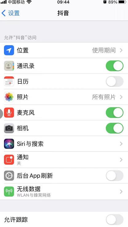 抖音发布视频作品定位设置成其他位置怎么弄？抖音发布位置修改