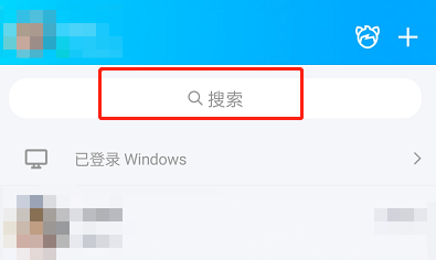 QQ的ai绘画在哪里？QQ的ai绘画使用方法介绍