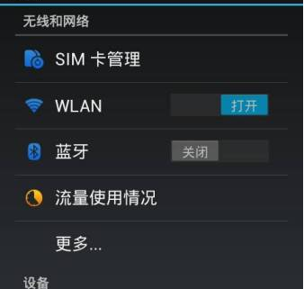 钉钉直播自动暂停怎么回事？钉钉直播自动暂停解决方法