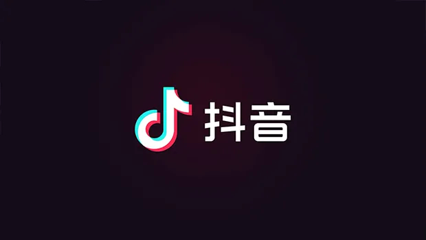 抖音里由于对方隐私设置你无法关注他怎么回事？