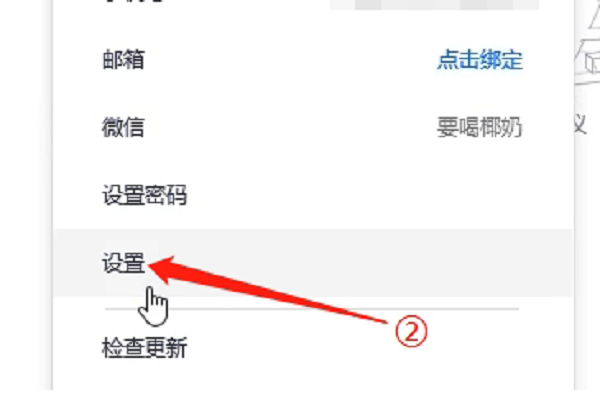 腾讯会议怎么断开音频？电脑版腾讯会议断开音频方法介绍