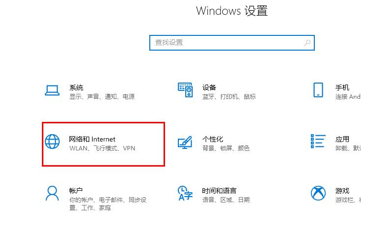 edge提示发生临时DNS错误_Edge浏览器DNS错误怎么办？