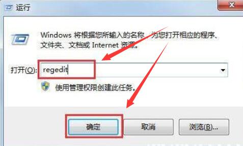 win7桌面ie图标删不掉怎么解决？win7桌面ie图标无法删除解决方法