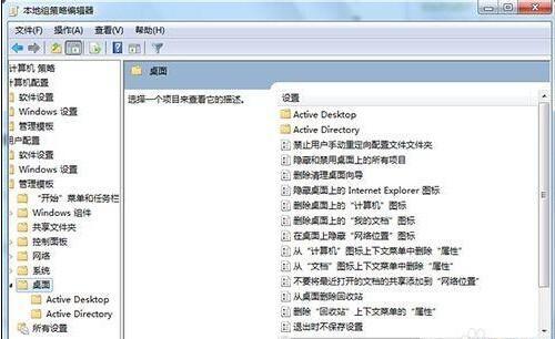win7桌面ie图标删不掉怎么解决?win7桌面ie图标无法删除解决方法