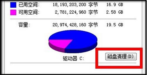 win7打印图片提示内存不足,无法打印您的图片怎么回事?