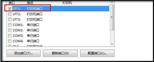 win7打印图片提示内存不足,无法打印您的图片怎么回事?