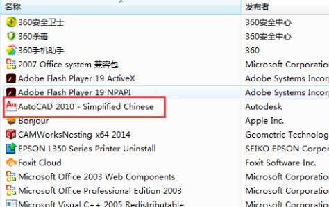 win7应用程序无法正常启动怎么办?win7应用无法正常启动解决方法