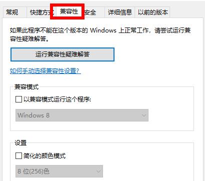 win7应用程序无法正常启动怎么办?win7应用无法正常启动解决方法