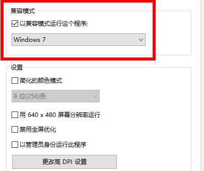 win7应用程序无法正常启动怎么办?win7应用无法正常启动解决方法