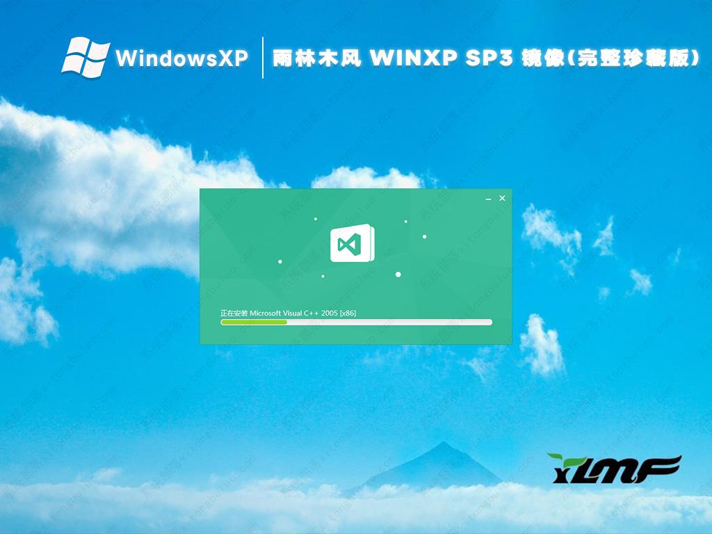 雨林木风ghost winxp sp3纯净ISO镜像(完整珍藏版)