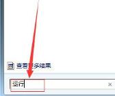 win7搜索栏用不了怎么解决？win7搜索栏无法使用解决方法