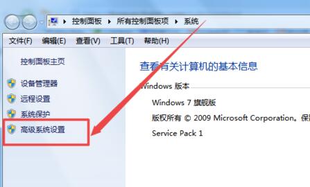 win7显示器字体模糊有重影怎么解决?