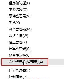 Win7 edge浏览器怎么卸载？Win7卸载edge浏览器教程