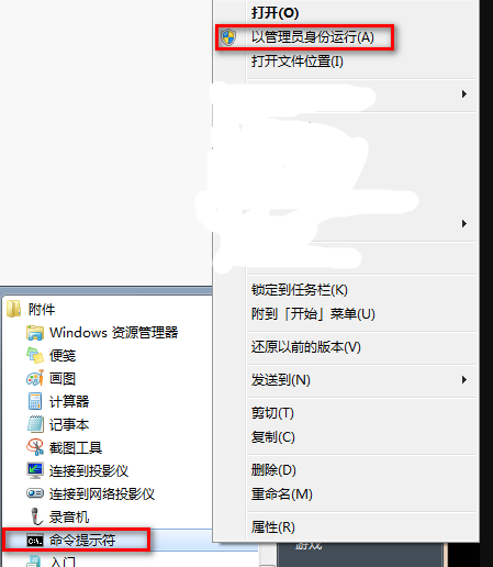 Win7 exeplorer不支持此接口怎么办？