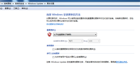 Win7不支持的硬件弹窗怎么解决？win7弹出不支持的硬件是怎么回事？