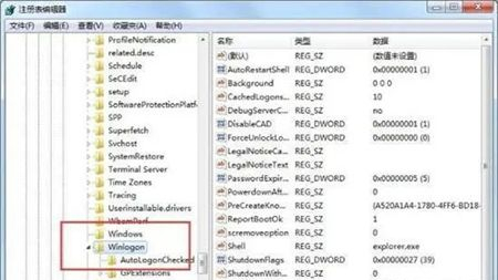 win7资源管理器一直崩溃重启怎么办？Windows7资源管理器不停重启