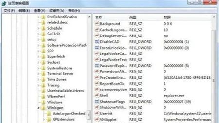win7资源管理器一直崩溃重启怎么办?Windows7资源管理器不停重启