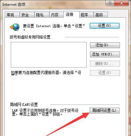 Win7总是弹出脱机工作怎么取消?Win7总是弹出脱机工作解决方法