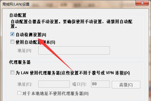 Win7总是弹出脱机工作怎么取消?Win7总是弹出脱机工作解决方法
