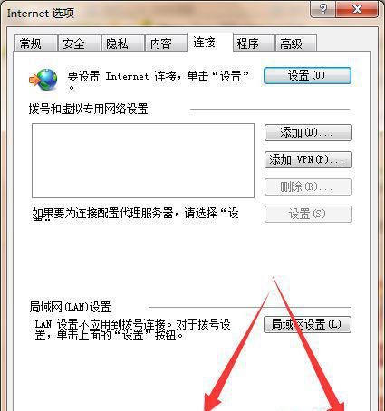 Win7总是弹出脱机工作怎么取消?Win7总是弹出脱机工作解决方法