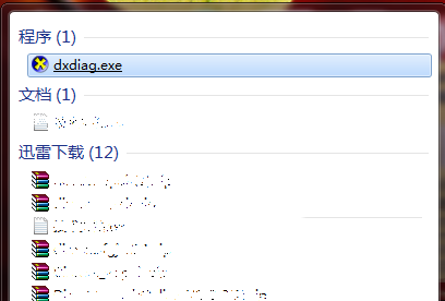 Win7 directx3D加速不可用怎么办？