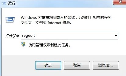 win7如何关闭3D加速功能?win7系统3D加速功能关闭教程
