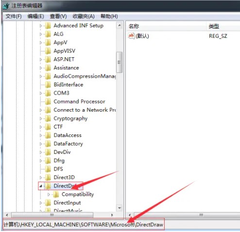win7如何关闭3D加速功能?win7系统3D加速功能关闭教程