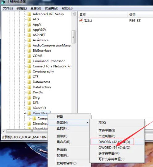 win7如何关闭3D加速功能?win7系统3D加速功能关闭教程