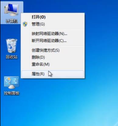 Win7组策略错误没有权限执行此操作怎么办？win7无权限打开组策略