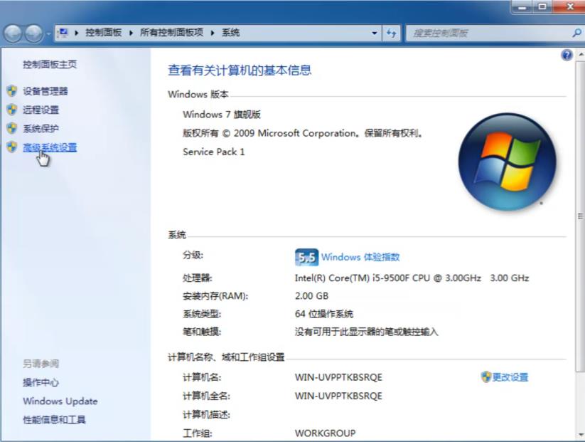 Win7组策略错误没有权限执行此操作怎么办?win7无权限打开组策略
