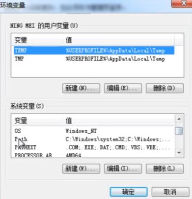 Win7组策略错误没有权限执行此操作怎么办?win7无权限打开组策略