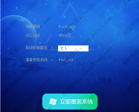 技术员联盟Ghost win7纯净装机版镜像(通用免激活)