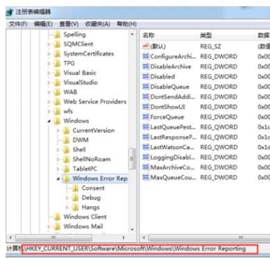 win7开机出现Error弹窗怎么办？win7开机出现Error弹窗解决方法