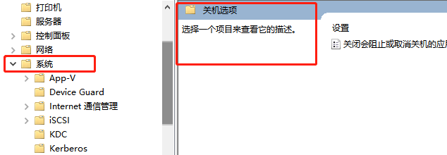 win7启动怎么修复错误代码0x0?win7错误代码0x0修复步骤