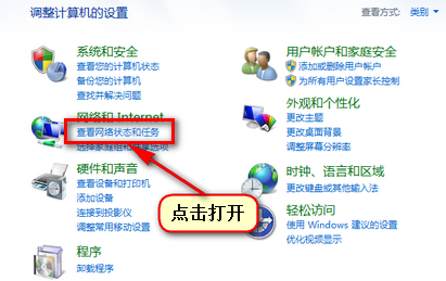 Win7发现不了共享打印机怎么办？Win7搜索不到共享打印机解决方法
