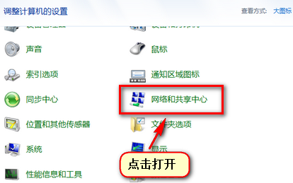Win7发现不了共享打印机怎么办?Win7搜索不到共享打印机解决方法