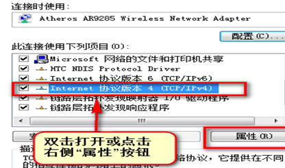 Win7发现不了共享打印机怎么办?Win7搜索不到共享打印机解决方法