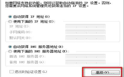 Win7发现不了共享打印机怎么办?Win7搜索不到共享打印机解决方法